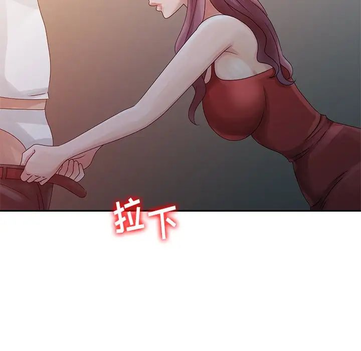 姐姐的秘密第5话