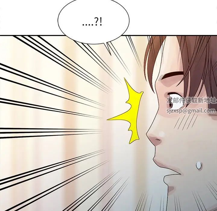 姐姐的秘密第5话