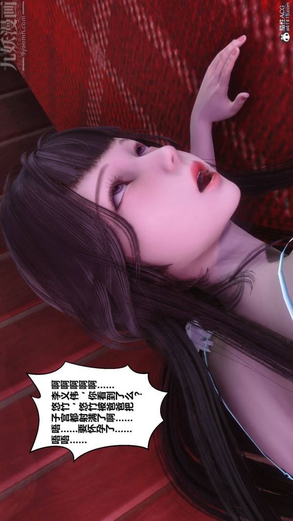 [3D]秘密第42章-04话