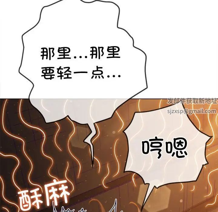 难缠小恶女第187话