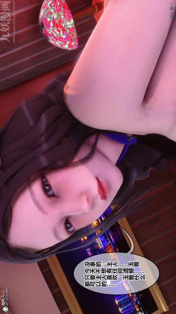 [3D]秘密第42章-04话