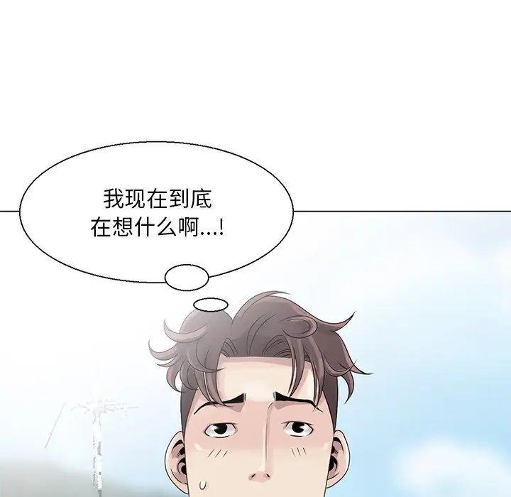姐姐的秘密第6话