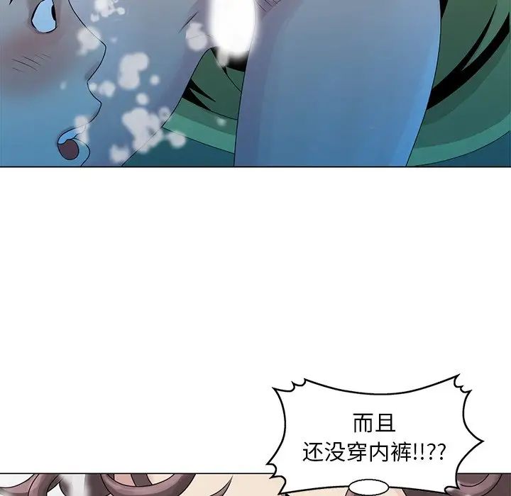 姐姐的秘密第6话