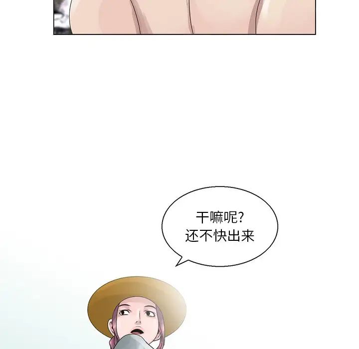 姐姐的秘密第6话