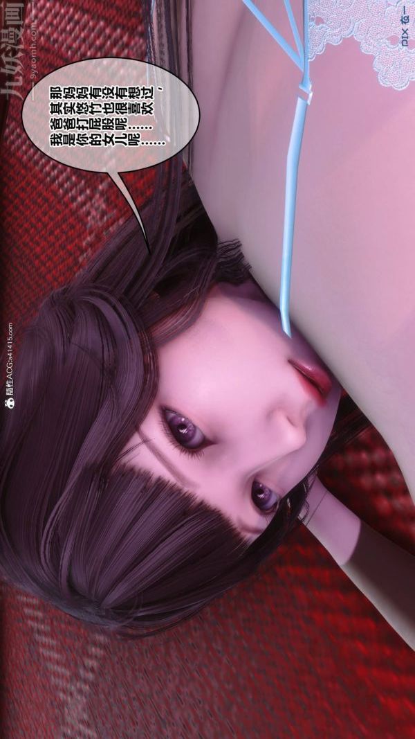 [3D]秘密第42章-05话