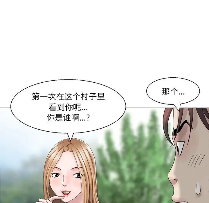 姐姐的秘密第6话