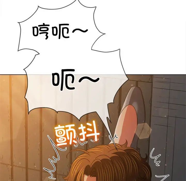 难缠小恶女第187话