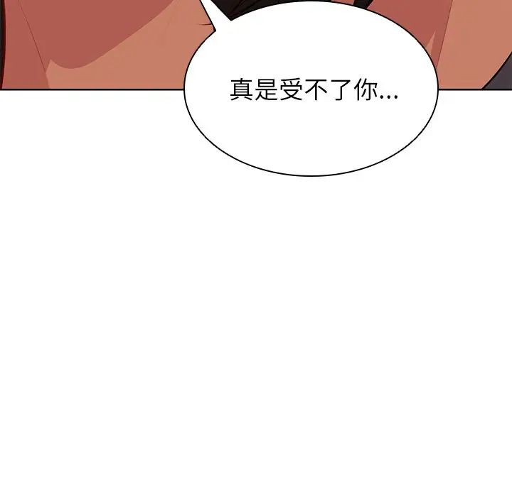 第一次失忆第30话