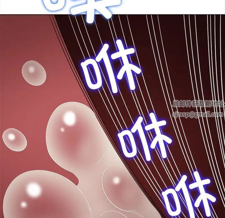 难缠小恶女第187话