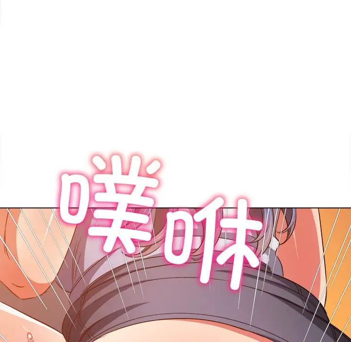 难缠小恶女第187话