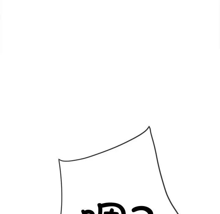 难缠小恶女第187话