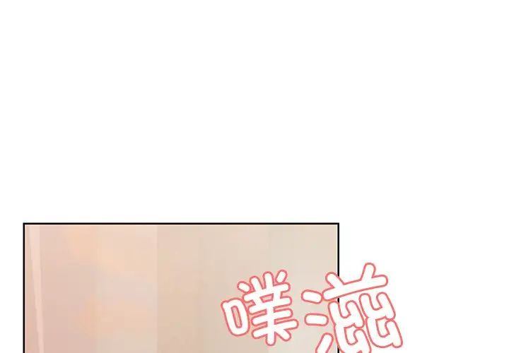 第一次失忆第31话