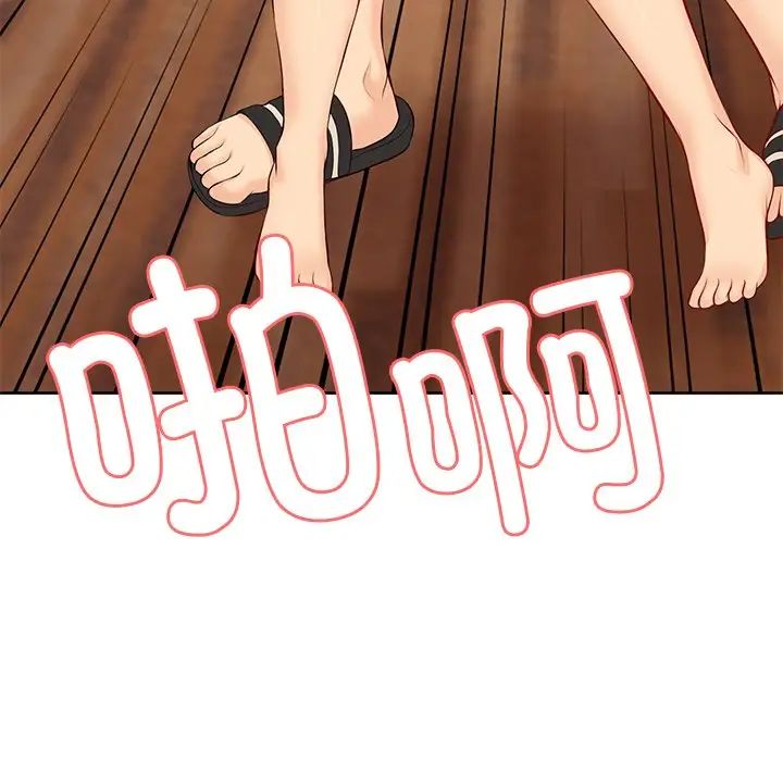 第一次失忆第31话