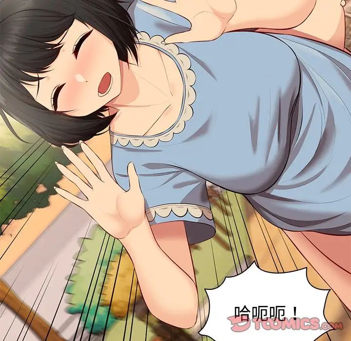 第一次失忆第31话