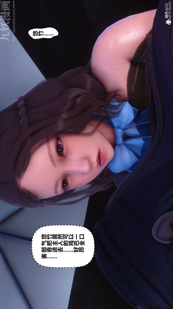 [3D]秘密第42章-06话