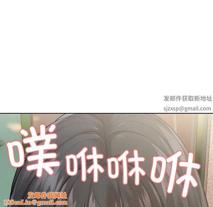 第一次失忆第31话