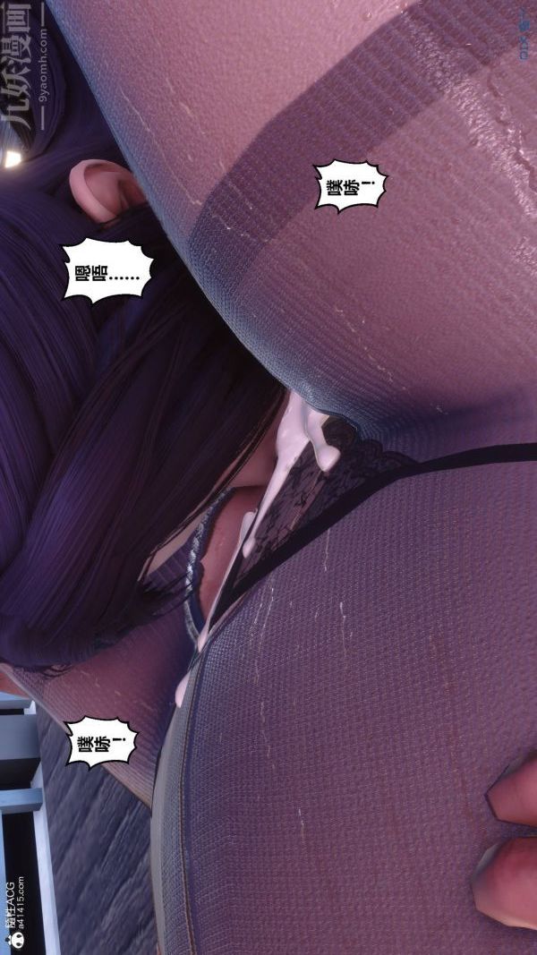 [3D]秘密第42章-06话