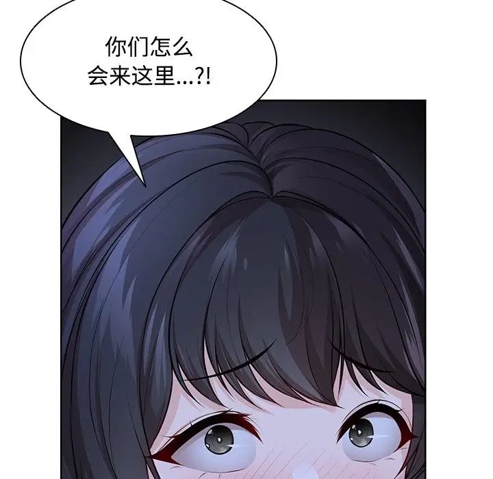 第一次失忆第31话