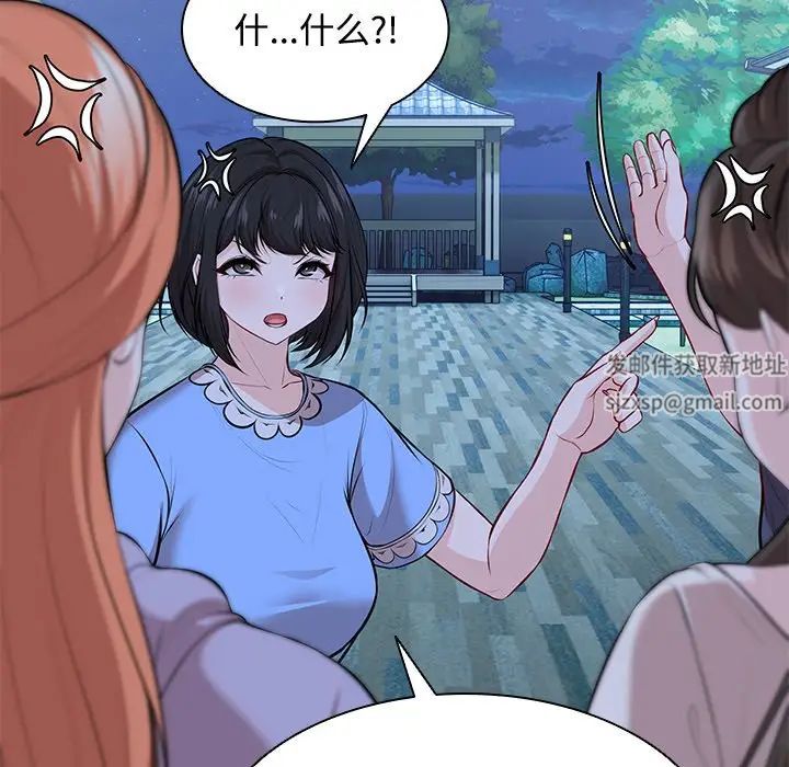 第一次失忆第31话