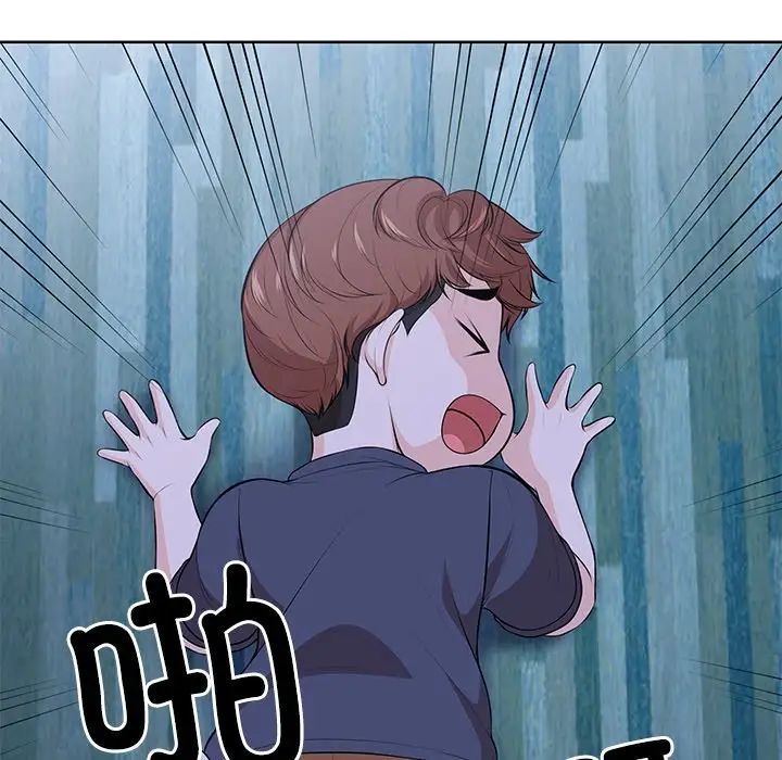 第一次失忆第31话