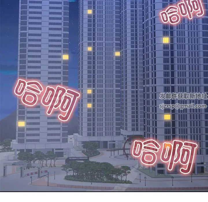 第一次失忆第32话