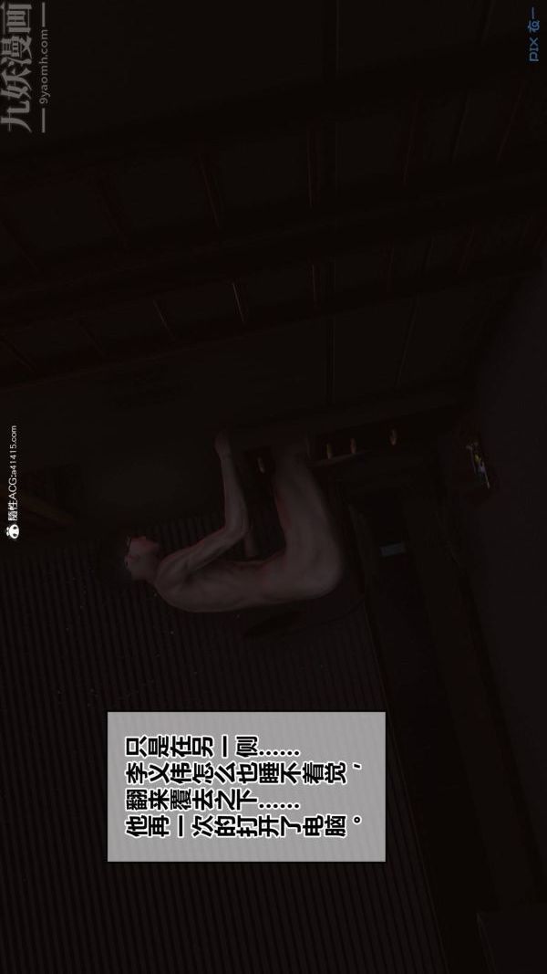 [3D]秘密第42章-06话