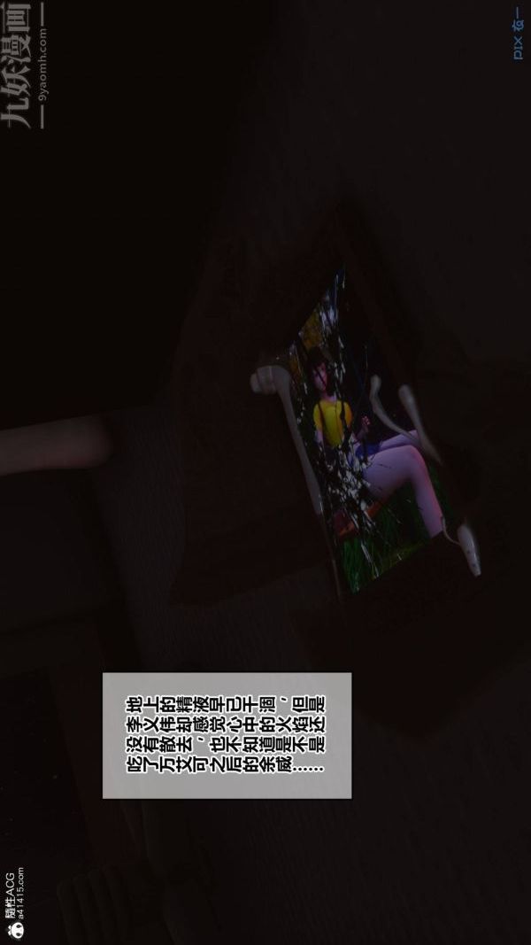 [3D]秘密第42章-06话