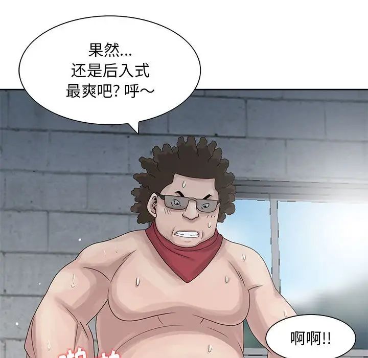 姐姐的秘密第9话