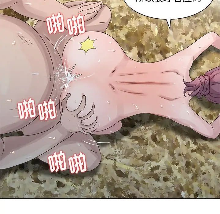 姐姐的秘密第9话