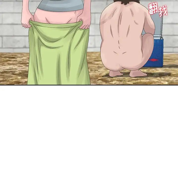 姐姐的秘密第9话