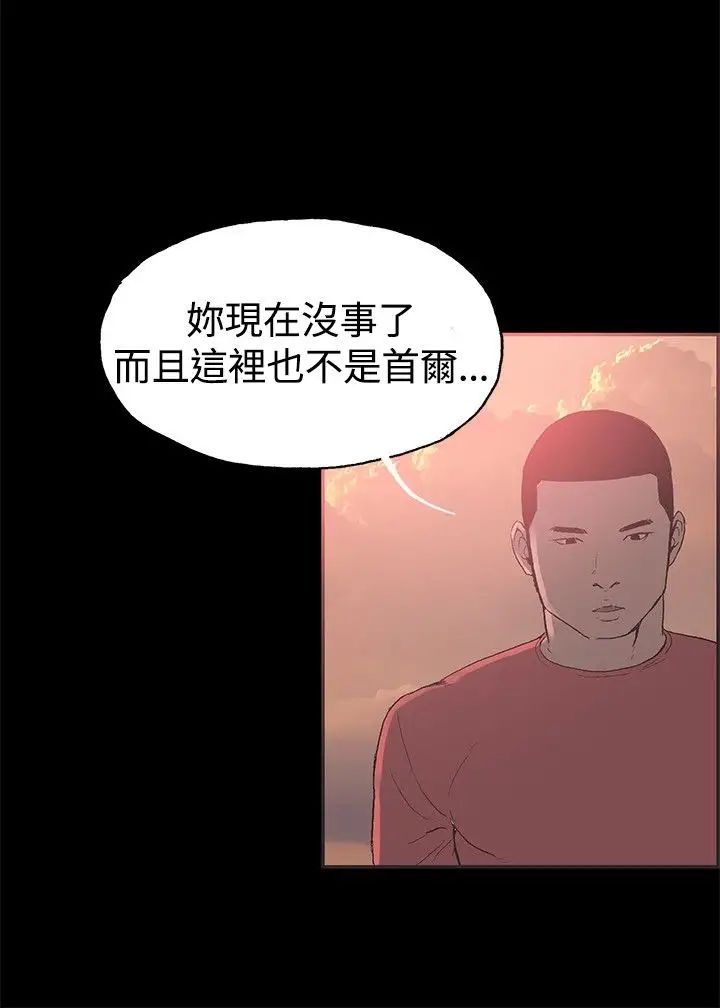 同居第45话