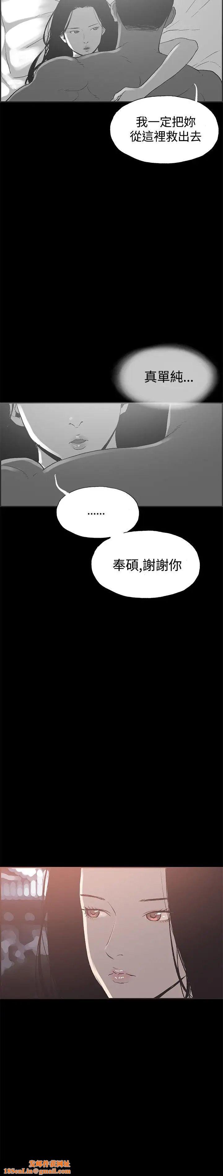 同居第46话