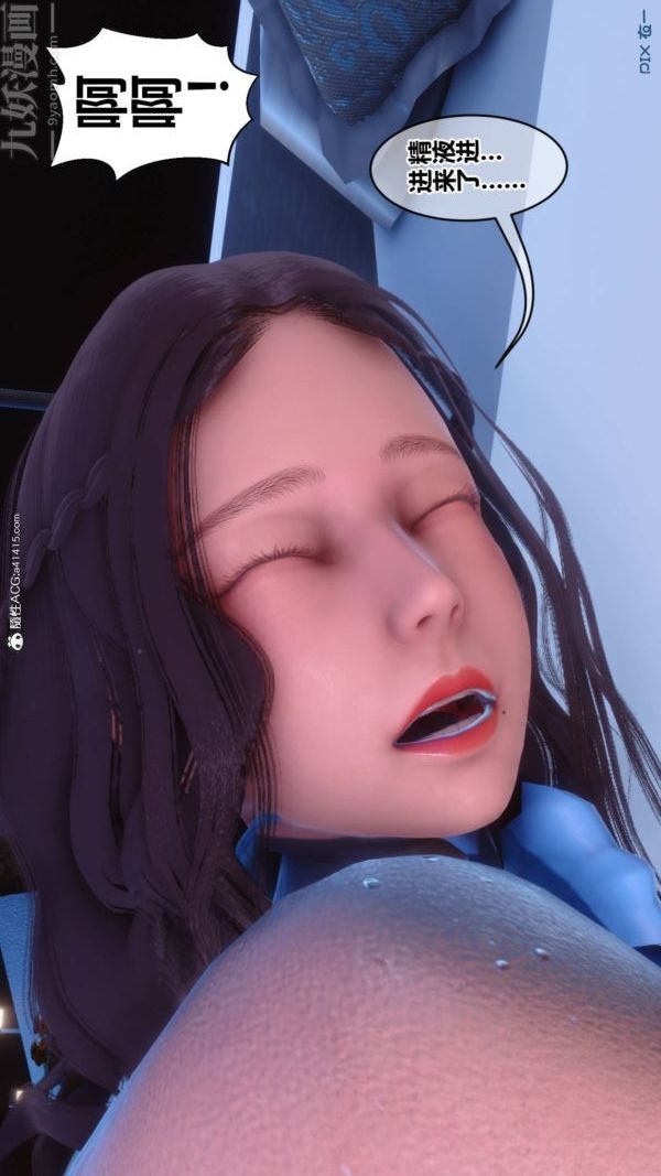 [3D]秘密第42章-07话