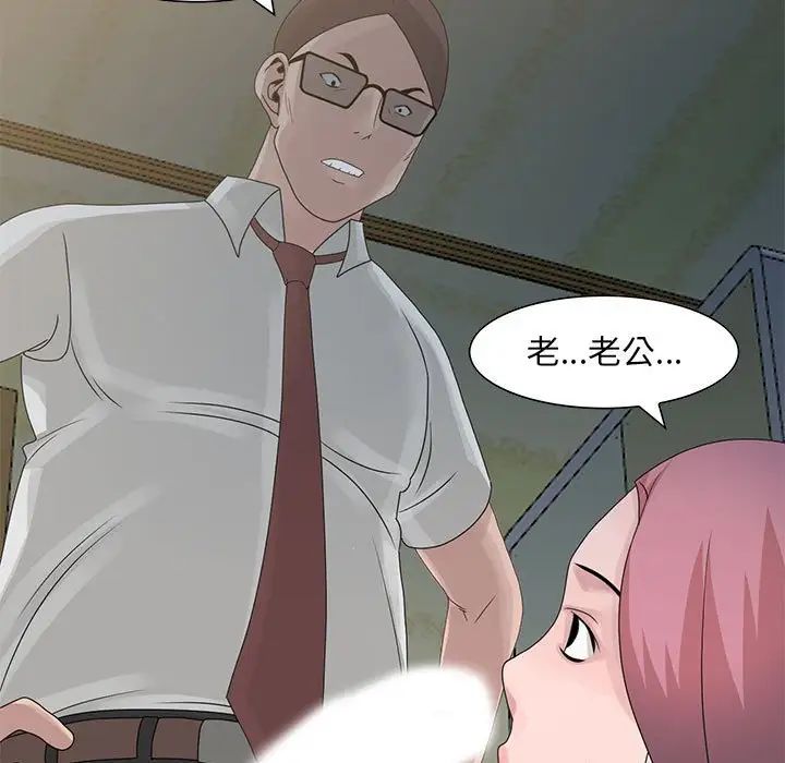 姐姐的秘密第10话