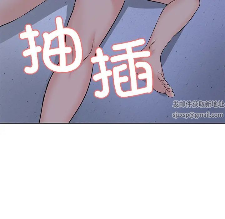 第一次失忆第32话