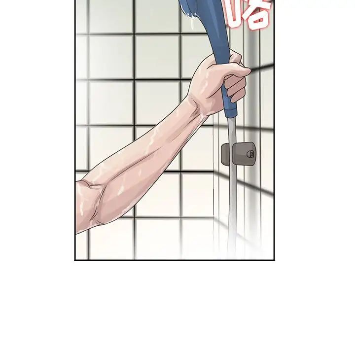 姐姐的秘密第10话