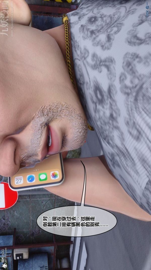 [3D]秘密第43章-01话