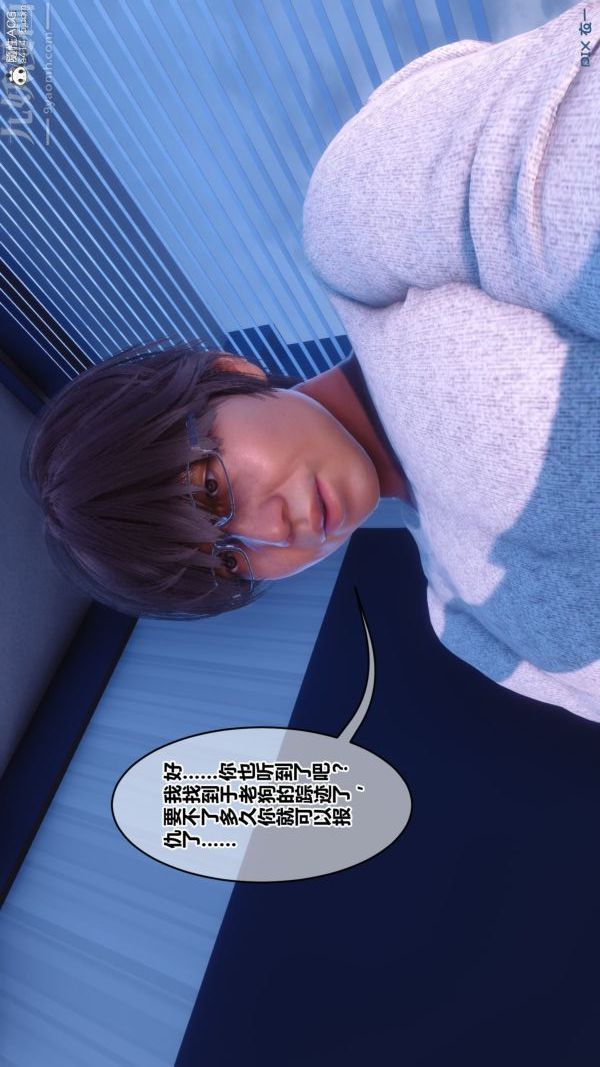 [3D]秘密第43章-01话