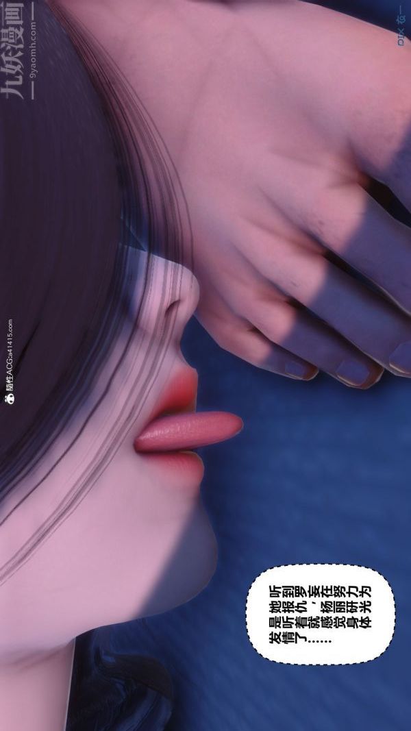 [3D]秘密第43章-01话