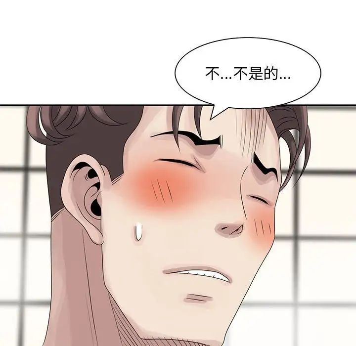 姐姐的秘密第10话