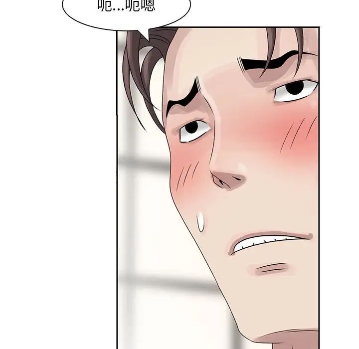 姐姐的秘密第10话