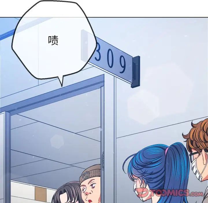 难缠小恶女第189话