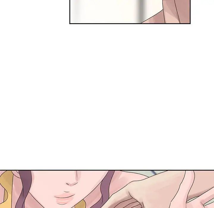 姐姐的秘密第10话