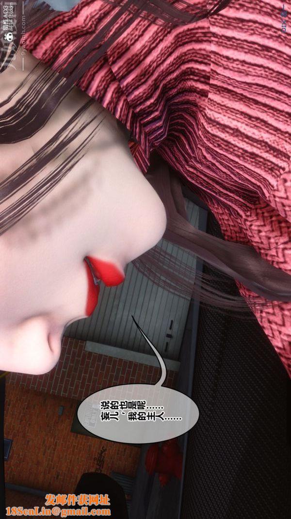 [3D]秘密第43章-01话