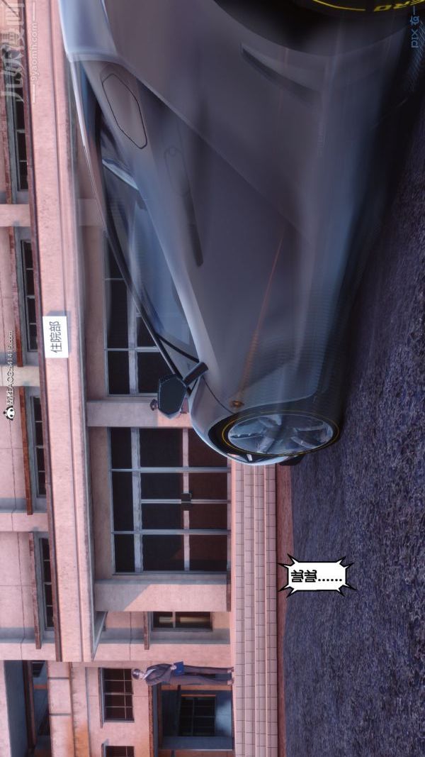 [3D]秘密第43章-01话