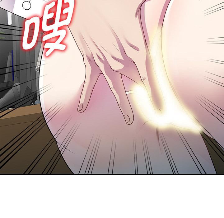 别叫我老师第1话