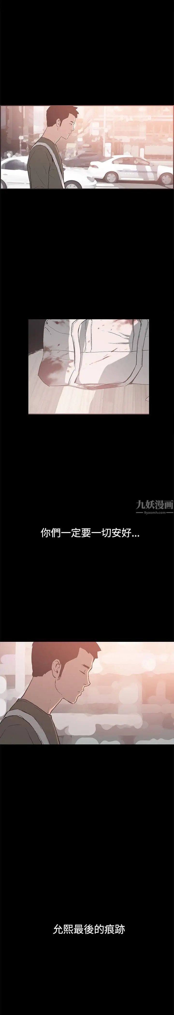 同居第53话-最终话（完结）