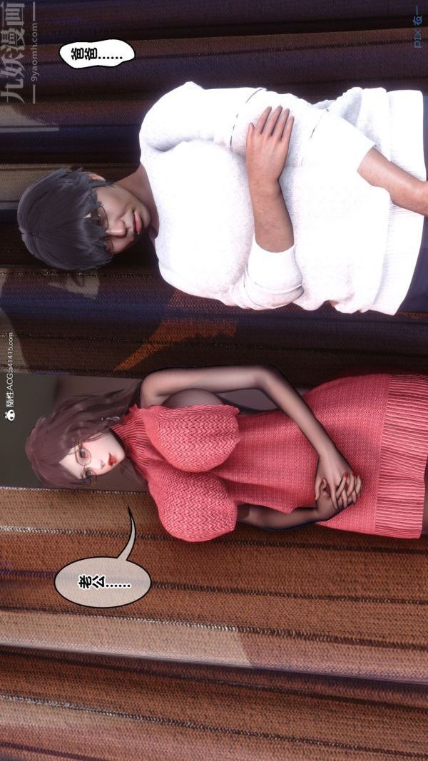 [3D]秘密第43章-01话