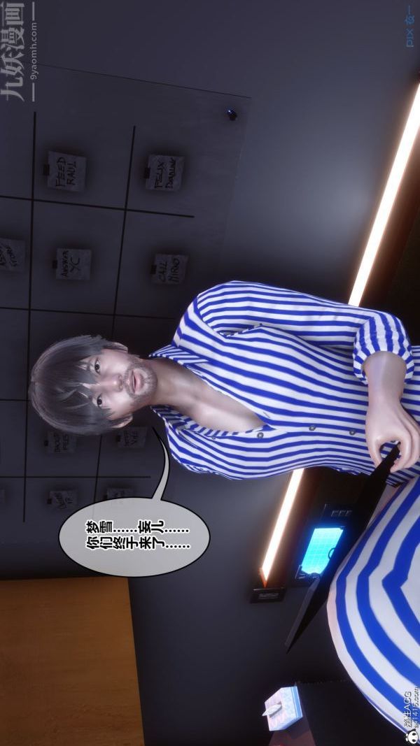 [3D]秘密第43章-01话