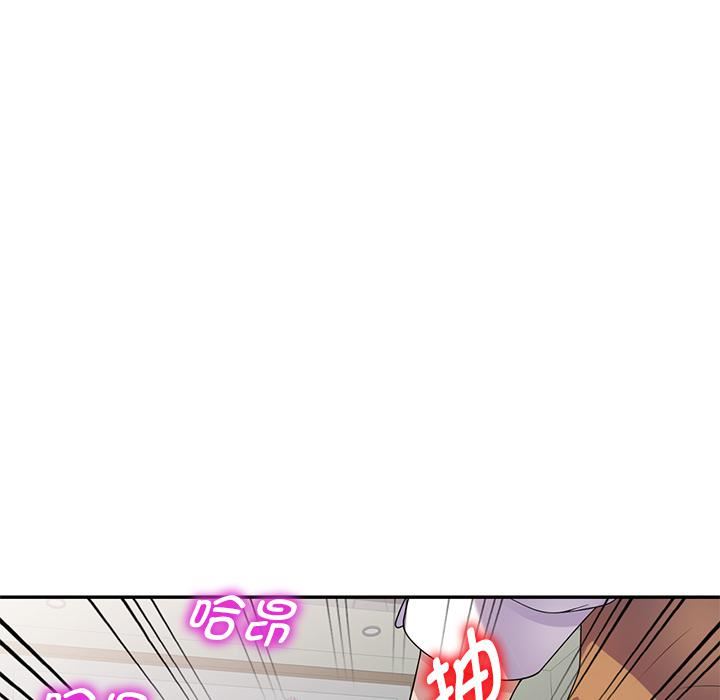 别叫我老师第1话